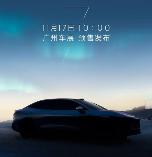 佛山111极氪汽车发布智能汽车全域AI，比亚迪的未来服务提升用户体验